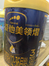 愛(ài)他美領(lǐng)熠3段800克原裝進(jìn)口嬰幼兒奶粉 領(lǐng)熠3段800克*3罐 (咨詢(xún)優(yōu)惠) 曬單實(shí)拍圖