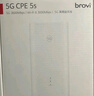 華為智選5G CPE 5s Brovi移動(dòng)隨身WiFi6插卡無(wú)線(xiàn)移動(dòng)路由器SE企業(yè)級全網(wǎng)通千兆網(wǎng)口2025款Pro2 AX15B 5G CPE 5S【H153-381】 曬單實(shí)拍圖