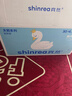爽然（shinrea）天鵝紙尿褲XXL120片醫護級超柔透氣嬰兒尿不濕【秋冬不悶】 曬單實(shí)拍圖