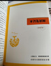 經(jīng)典常談+昆蟲(chóng)記【套裝2冊】  八年級下冊必讀名著(zhù)人教升級版 人民教育出版社人教版名著(zhù)閱讀課程化叢書(shū) 初中初二下語(yǔ)文教科書(shū)配套書(shū)目（贈閱讀手冊） 曬單實(shí)拍圖