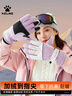 卡爾美（KELME）滑雪手套冬季女騎行保暖厚絨手套電動(dòng)車(chē)防風(fēng)觸屏防水登山玩雪手套 曬單實(shí)拍圖