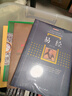 【官方正版】全4冊 易經(jīng)+中國風(fēng)水文化+奇門(mén)遁甲詳解+梅花易數正版 校注版 中國哲學(xué)易經(jīng)64卦詳解周易全解風(fēng)水入門(mén)書(shū)籍 曬單實(shí)拍圖
