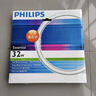 飛利浦（PHILIPS）三基色環(huán)形節能熒光燈管吸頂燈圓形燈芯替換光源 T5細環(huán)形燈管22W中光 曬單實(shí)拍圖