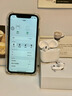 華強北頂配【金榜第1丨Air4代降噪版】適配蘋(píng)果藍牙耳機無(wú)線(xiàn)半入耳式2025最新款iPhone17手機前十大品牌pods4 降噪原版全功能pods4 9D空間音頻+ANC主動(dòng)降噪+三真電量 曬單實(shí)拍圖