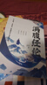 中文之美 句子很短 一秒封神 名家箴言解答人生困惑 封神金句 【四冊】中文之美+古韻今言+滿(mǎn)腹經(jīng)綸+成語(yǔ)探華夏 曬單實(shí)拍圖