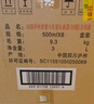 瀘州老窖 六年窖頭曲 濃香型白酒 38度500ml*6瓶 整箱裝 曬單實(shí)拍圖
