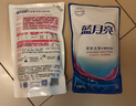 藍月亮 深層潔凈洗衣液 薰衣草香 1kg*6 袋裝補充裝 高效除螨 強效去污 曬單實(shí)拍圖