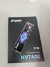 佰維（BIWIN）1TB SSD固態(tài)硬盤(pán)M.2接口(NVMe協(xié)議) NV7400系列 PCIe4.0讀速7400MB/s AI PC電腦存儲配件 曬單實(shí)拍圖