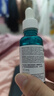 理膚泉【孫穎莎推薦】三酸精華30ml*2支裝 水楊酸褪油痘護膚品 直播專(zhuān)屬 曬單實(shí)拍圖