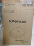 蘇泊爾（SUPOR）電餅鐺 電餅檔 雙面加熱煎烤機烙餅鍋早餐機 五檔火力可調烤肉薄餅機升降烤盤(pán) JD30AQ849 曬單實(shí)拍圖