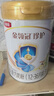 伊利金領(lǐng)冠珍護【三代OPO好吸收】幼兒A2β-酪蛋白奶粉3段(1-3歲)900g 曬單實(shí)拍圖