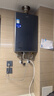 海爾【雙循環(huán)恒溫KE70SGT零冷水】16升一級能效 全程一級恒溫一級靜音增壓大水量天然氣燃氣熱水器 曬單實(shí)拍圖