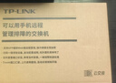 普聯(lián)（TP-LINK）8口千兆云管理交換機 【TL-SG1008D升級款】APP管理可支持即插即用 網(wǎng)線(xiàn)分線(xiàn)器分流器TL-SG2008D   曬單實(shí)拍圖