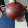 京東京造 宜興紫砂壺 手工【原礦紫泥】煮茶泡茶壺茶具 西施壺210ml 曬單實(shí)拍圖