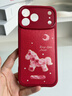 屹川（YICHUAN）適用蘋(píng)果14/pro/max手機殼 iPhone14plus全包防摔馬年新年款皮紋硅膠軟殼油畫(huà)玫瑰ins風(fēng)女 【中國紅】油畫(huà)玫瑰馬紅-贈保護膜+編織掛繩 蘋(píng)果14 曬單實(shí)拍圖