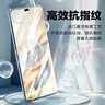 朗客【2片裝】適用榮耀X60Pro鋼化膜honor x60pro手機膜曲面覆蓋超薄超清抗指紋防摔耐磨保護貼膜 曬單實(shí)拍圖
