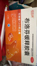 2盒恒醫森 布洛芬緩釋膠囊27粒 止痛退燒藥消炎藥新冠甲流感冒藥痛經(jīng)牙痛神經(jīng)痛頭痛止疼片京東自營(yíng)大藥房 曬單實(shí)拍圖