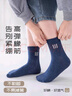 棉小念兒童襪子中筒秋冬季【100%純棉10A抗菌防臭】男童中大童學(xué)生襪6雙 曬單實(shí)拍圖