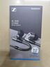 森海塞爾（Sennheiser）IE系列 IE600/IE200/IE400/IE900高保真旗艦HiFi音樂(lè )耳機有線(xiàn)入耳式耳機耳掛專(zhuān)業(yè) IE200  東方銀韻版+原裝3.5MMCX麥克風(fēng)線(xiàn) 曬單實(shí)拍圖
