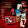 FAN BEAUTY DIARY馬上紅新年限定臻藏禮盒 fanbeauty藝術(shù)家聯(lián)名 生日禮物女生 曬單實(shí)拍圖