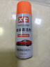 施凱XC柏油清洗劑汽車(chē)瀝青清潔劑車(chē)用玻璃去膠除劑漆面去污洗車(chē)液 柏油清潔劑280ml 1瓶【送海綿】 曬單實(shí)拍圖