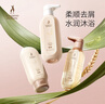 袋鼠媽媽準孕婦洗護套裝洗發(fā)水沐浴露護發(fā)素洗護孕期寶媽洗護專(zhuān)用3件套 曬單實(shí)拍圖