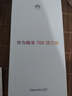 華為暢享 70X活力版 256GB 曜金黑 華為巨鯨超能長(cháng)續航 雙五星超耐摔 華為手機【贈話(huà)費券】國家補貼 曬單實(shí)拍圖