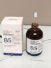五羊（FIVERAMS）B5毛孔收縮精華液修復毛孔粗大閉口痘印控油補水保濕男女士100ml 曬單實(shí)拍圖