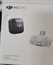 大疆 DJI Mic Mini 迷你無(wú)線(xiàn)高品音質(zhì)降噪領(lǐng)夾麥克風(fēng)【安卓+蘋(píng)果15/16/17系列】手機版 一拖二 曬單實(shí)拍圖