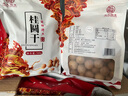 龍九恒豐莆田桂圓干龍眼干中藥10A肉厚帶殼泡茶水桂元新貨500g 莆田桂圓干 10A500g*1袋 曬單實(shí)拍圖