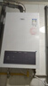萬(wàn)家樂(lè )【恒溫王P3·增壓款】16升天然氣一級節能水伺服一級恒溫大水量防凍以舊換新P3PRO(F）燃氣熱水器 曬單實(shí)拍圖