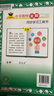 2026春小學(xué)教材全解 六年級數學(xué)下冊 北師版 薛金星教材解讀解析寒假預習同步課本講解掃碼課堂教師教科書(shū)配套參考書(shū)輔導資料 曬單實(shí)拍圖