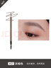 橘朵（Judydoll）經(jīng)典砍刀眉筆廓型立體素描防水防汗新年禮物適合黑發(fā)深發(fā)01灰棕 曬單實(shí)拍圖