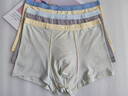 有棵樹(shù)男童內褲純棉襠中大童莫代爾小孩發(fā)育期兒童內褲不夾屁屁新款 暖陽(yáng)黃+冰川灰+淺淡霧綠 3條 160 （68-80斤） 曬單實(shí)拍圖
