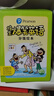 培生爆笑英語(yǔ)分級繪本套裝全56冊點(diǎn)讀版親子故事屋基礎級進(jìn)階級 3-6歲小學(xué)生英文英語(yǔ)分級繪本閱讀啟蒙繪本少兒幼兒兒童三年級寒假閱讀書(shū)籍讀物新年送禮禮盒 點(diǎn)讀書(shū) 發(fā)聲書(shū) 有聲書(shū) 早教發(fā)聲書(shū) 曬單實(shí)拍圖