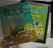 大貓英語(yǔ)分級閱讀四級全套裝 Big Cat（小學(xué)三、四年級 讀物27冊+家庭閱讀指導3冊 點(diǎn)讀版 附掃碼音頻） 曬單實(shí)拍圖