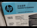惠普（HP）打印機 126nw plus a4黑白激光打印復印掃描多功能一體機無(wú)線(xiàn)有線(xiàn)網(wǎng)絡(luò )家用商用辦公 M126nw plus 曬單實(shí)拍圖