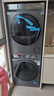 海爾（Haier）年度機皇 云溪4.0滾筒洗烘套裝10KG 洗衣機+雙擎熱泵烘干機 家電補貼自營(yíng) 583+583（73K相似款） 曬單實(shí)拍圖