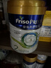 美素佳兒（Friso）奶粉成長(cháng)嬰幼兒配方 荷蘭原裝進(jìn)口 港版皇家美素 2段800g*3罐 曬單實(shí)拍圖