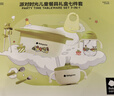 babycare注水保溫輔食碗叉勺學(xué)飲杯新生兒周歲禮物寶寶吃飯餐具禮盒7件套 曬單實(shí)拍圖