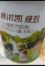 海普諾凱1897荷致荷蘭優(yōu)質(zhì)奶源兒童成長(cháng)配方奶粉 4段(3-6歲) 800g【乳鐵蛋白】 曬單實(shí)拍圖