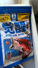 覺(jué)醒超牌餌料全釣境一包搞定高蛋白餌料鯽魚(yú)鯉魚(yú)餌料魚(yú)餌赤尾青 超牌覺(jué)醒全水域150克【3包】 無(wú)規格 曬單實(shí)拍圖