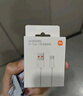 小米 原裝USB-C數據線(xiàn)100cm 6A充電線(xiàn)白色 適配USB-C接口手機游戲機充電xiaomi紅米redmi/k70 曬單實(shí)拍圖