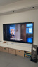 創(chuàng  )維電視A7F Pro 85英寸壁紙電視Mini LED 啞光屏顯超薄無(wú)縫貼墻 護眼認證 國家補貼 曬單實(shí)拍圖