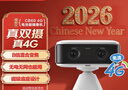 螢石CB60小魔方4G無(wú)限流量 磁吸攝像頭 雙400萬(wàn)像素 小型隨身攜帶 家用監控 2600mAh可充鋰電池高續航 曬單實(shí)拍圖