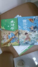 萬(wàn)物復書(shū)26寒五年級西游記青少暢讀美繪版 水滸傳青少暢讀美繪版 三國演義青少暢讀美繪版 紅樓夢(mèng)青少暢讀美繪版 書(shū)的故事精編名譯版c 正版贈導讀單 《西游記》《水滸傳》贈導讀單 曬單實(shí)拍圖