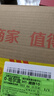 劍南春劍南老窖2006【聚會(huì )宴請自飲】52度白酒 純糧食酒 52度 500mL 1盒 曬單實(shí)拍圖