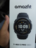 AMAZFIT華米T-Rex 3 Pro墨玉黑44mm智能手表戶(hù)外運動(dòng) 地圖穿戴電子電話(huà)手環(huán) 男士自營(yíng)新款 元旦圣誕節禮物 曬單實(shí)拍圖