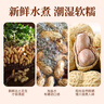 俏己食 龍巖水煮花生烤白曬干濕咸干花生米炒貨年貨零食下酒菜解饞2斤 曬單實(shí)拍圖