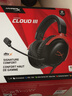 極度未知（HYPERX）颶風(fēng)2颶風(fēng)3系列電競游戲耳機頭戴式 fps吃雞耳麥降噪麥克風(fēng) 原金士頓cloud2電競耳機 颶風(fēng)3-黑紅【DTS音效丨性能升級】 曬單實(shí)拍圖